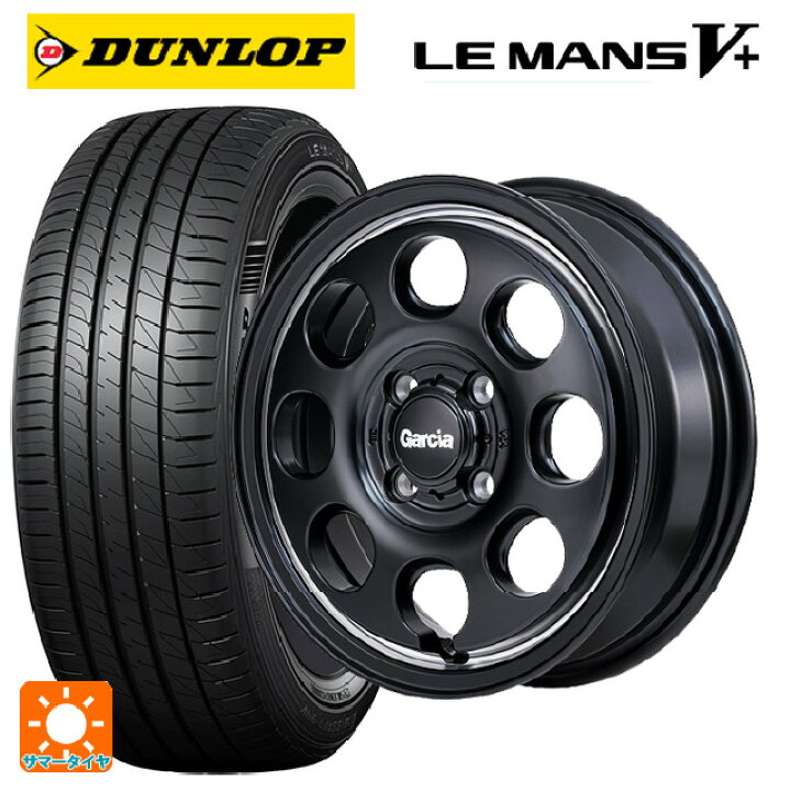 楽天市場】165/65R15 81S ダンロップ ルマン5プラス(ルマン5+) エム 
