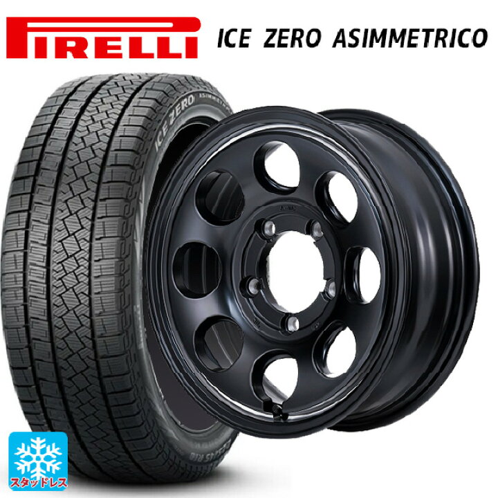 楽天市場】2023年製 215/65R16 98T ピレリ アイスゼロ アシンメトリコ 