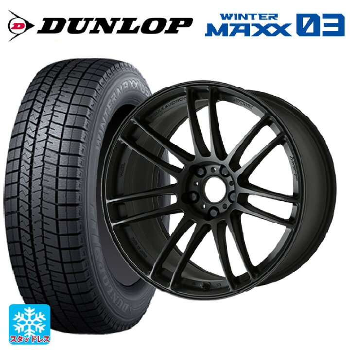 楽天市場】235/45R17 94Q ダンロップ ウィンターマックス 03(WM03 