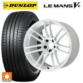 マツダ ロードスター(ND系)用 2024年製 205/40R17 84W ダンロップ ルマン5プラス(ルマン5+) # エモーション ZR7 TW 新品サマータイヤホイール 4本セット