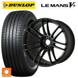 マツダ ロードスター(ND系)用 2024年製 205/40R17 84W ダンロップ ルマン5プラス(ルマン5+) # エモーション ZR7 MBL 新品サマータイヤホイール 4本セット