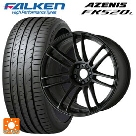 【6/4 20時〜 最大3万円OFFクーポン】トヨタ プリウス(50系)用 215/45R17 91Y XL ファルケン アゼニス FK520L エモーション ZR7 MBL 新品サマータイヤホイール 4本セット