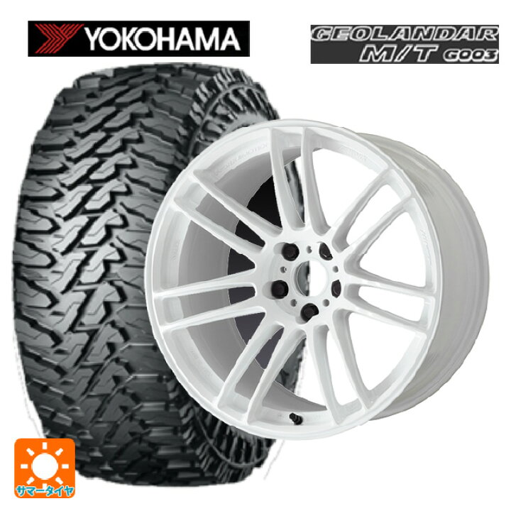 楽天市場】2024年製 225/65R17 107/103Q ヨコハマ ジオランダー M/T 