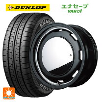 楽天市場】195/80r15 dunlop van01 ホイールセット ハイエースの通販