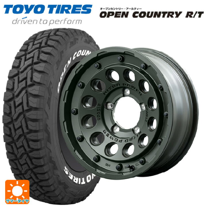 楽天市場】185/85R16 105/103N トーヨー オープンカントリー RT 