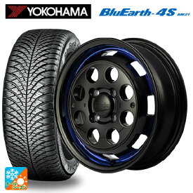 【7/4 20時〜 最大3万円OFFクーポン】スズキ ハスラー(MR52/92S)用 165/60R15 77H ヨコハマ ブルーアース4S AW21 エムアイディー ガルシア シスコポップ BLUE 新品オールシーズンタイヤホイール 4本セット