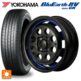 スズキ ハスラー(MR52/92S)用 2022年製 175/65R15 84H ヨコハマ ブルーアース RV03(数量限定) エムアイディー ガルシア シスコポップ BLUE 新品サマータイヤホイール 4本セット