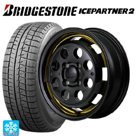 165/55R15 75Q ブリヂストン アイスパートナー2 正規品 エムアイディー ガルシア シスコポップ YELLOW 15-4.5J 国産車用 スタッドレスタイヤホイール4本セット