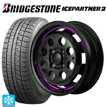 楽天市場】アイスパートナー2 155／65r14の通販 