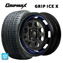 楽天市場】165／60R15（ブランドグリップマックス）（スタッドレス 