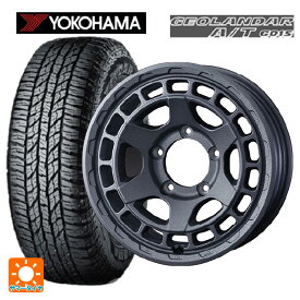 【6/22 20時〜 全品P5倍＆クーポン】スズキ ジムニーシエラ(74系)用 225/70R16 103H ヨコハマ ジオランダー A/T G015 ブラックレター 正規品 ウェッズ マッドヴァンス X タイプS フリントグレイ 新品サマータイヤホイール 5本セット
