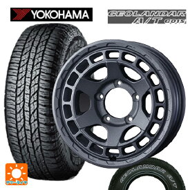 【6/22 20時〜 全品P5倍＆クーポン】スズキ ジムニーシエラ(74系)用 225/75R16 115/112R ヨコハマ ジオランダー A/T G015 ホワイトレター 正規品 ウェッズ マッドヴァンス X タイプS フリントグレイ 新品サマータイヤホイール 5本セット