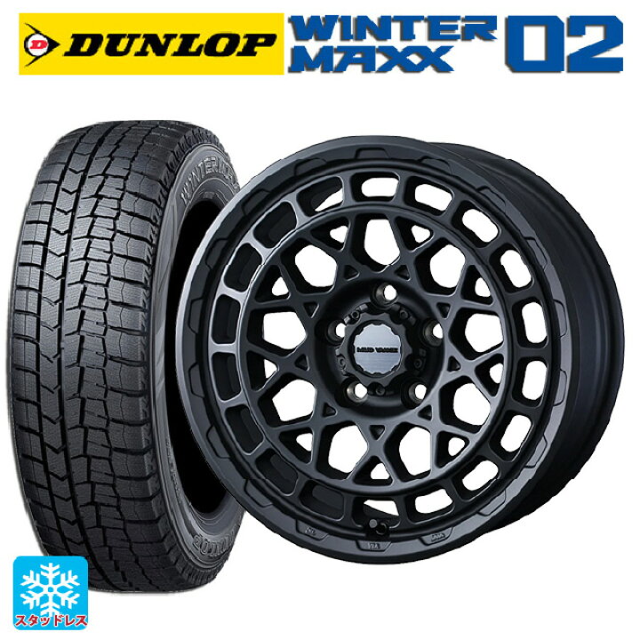 楽天市場】2024年製 195/45R17 81Q ダンロップ ウィンターマックス 02 