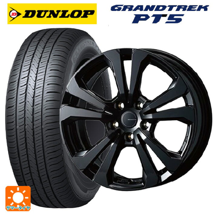 楽天市場】ジープ コマンダー(H620)用 235/55R18 100V ダンロップ 
