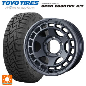 スズキ ジムニーシエラ(74系)用 195/80R15 96Q トーヨー オープンカントリー RT ブラックレター ウェッズ マッドヴァンス X タイプS フリントグレイ 新品サマータイヤホイール 4本セット