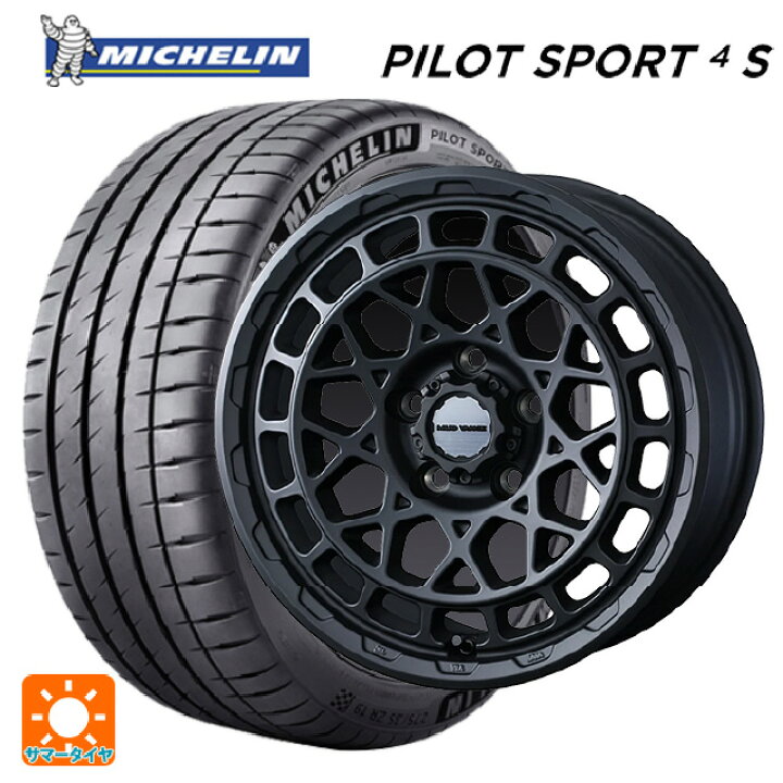 楽天市場】245/45R18 100Y XL ミシュラン 正規品 パイロットスポーツ4S 