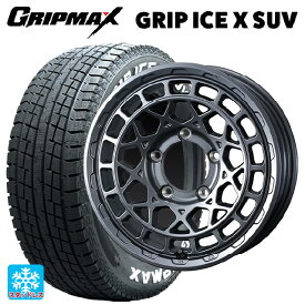 スズキ ジムニーシエラ(74系)用 225/70R16 103Q グリップマックス グリップアイスX SUV ホワイトレター #(中古) ウェッズ マッドヴァンス X タイプM マットガンメタ 新品スタッドレスタイヤホイール 4本セット
