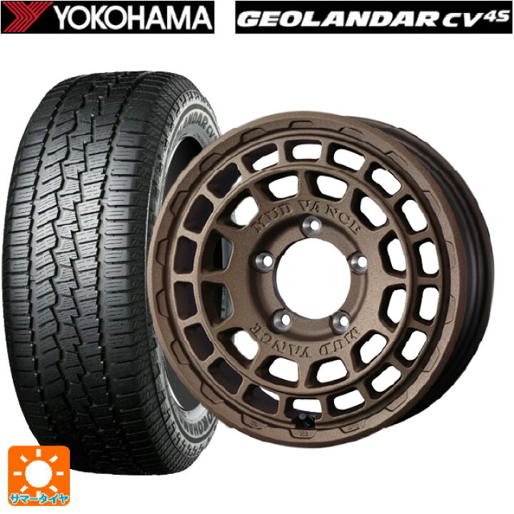 楽天市場】175/80R16 91S ヨコハマ ジオランダー CV G058 正規品 