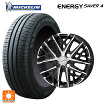楽天市場】175／70R14（ブランドミシュラン）（サマータイヤ・ホイール 