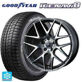 225/55R19 99Q グッドイヤー アイスナビ8 ウェッズ レオニス ナヴィア06 MGMC 19-8J 国産車用 スタッドレスタイヤホイール4本セット