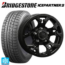 楽天市場】アイスパートナー2 205/60r16の通販 