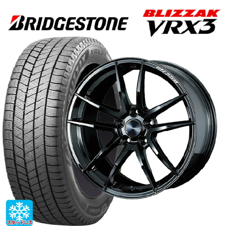 楽天市場】235/55R18 100Q ブリヂストン ブリザック VRX3 正規品 