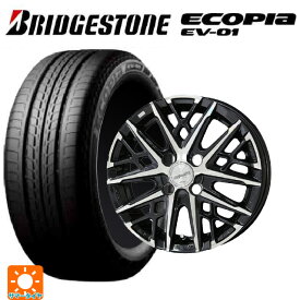 【6/22 20時〜 全品P5倍＆クーポン】トヨタ タンク(M900系)用 175/55R15 77V ブリヂストン エコピア EV-01 正規品 共豊 スマック グレイブ BP 新品サマータイヤホイール 4本セット