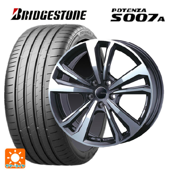 楽天市場】アルファロメオ ジュリエッタ(940系)用 225/45R17 94Y XL 