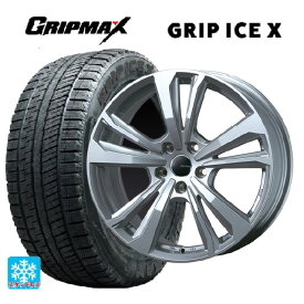 アウディ S5(F5系)用 225/50R17 98T XL グリップマックス グリップアイスX ブラックレター # ティーエーエス スマートライン 365 シルバー 新品スタッドレスタイヤホイール 4本セット