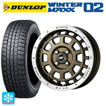 楽天市場】ウィンターマックス 165/55r15（スタッドレスタイヤ 