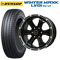 楽天市場】ハイエース200系195/80r15 107／105l ダンロップwintermaxx 