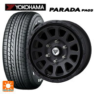 トヨタ ハイエース(200系)用 215/65R16 109/107S ヨコハマ パラダ PA03 ホワイトレター エクシズルライン…