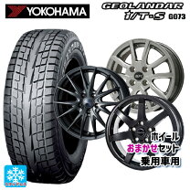 楽天市場】215／65R16（ブランドヨコハマ）（スタッドレスタイヤ 