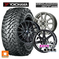 楽天市場】軽自動車 アルミホイール 14インチ（ブランドヨコハマ）の通販