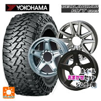 楽天市場】ジオランダー mt 185/85r16（サマータイヤ・ホイールセット 