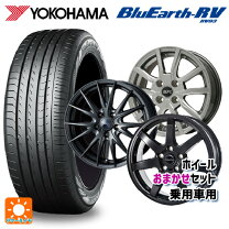楽天市場】ヨコハマ 185／65R15（タイヤ・ホイールセット｜タイヤ 
