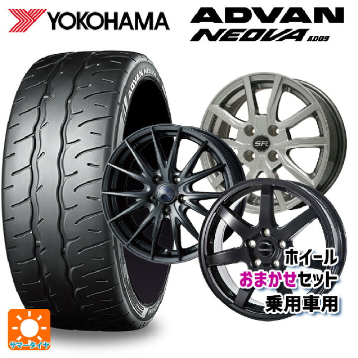 楽天市場】225/45R18 95W XL ヨコハマ アドバン ネオバ AD09 正規品 