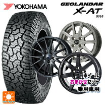 楽天市場】165／65R14（ブランドヨコハマ）（タイヤ・ホイールセット 