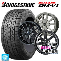 楽天市場】ブリヂストン 215／60R17（スタッドレスタイヤ・ホイール 