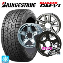 楽天市場】BLIZZAK DM－V1 215／65R16 98Qの通販