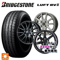 楽天市場】ブリジストン ルフト rv 225/55r18の通販