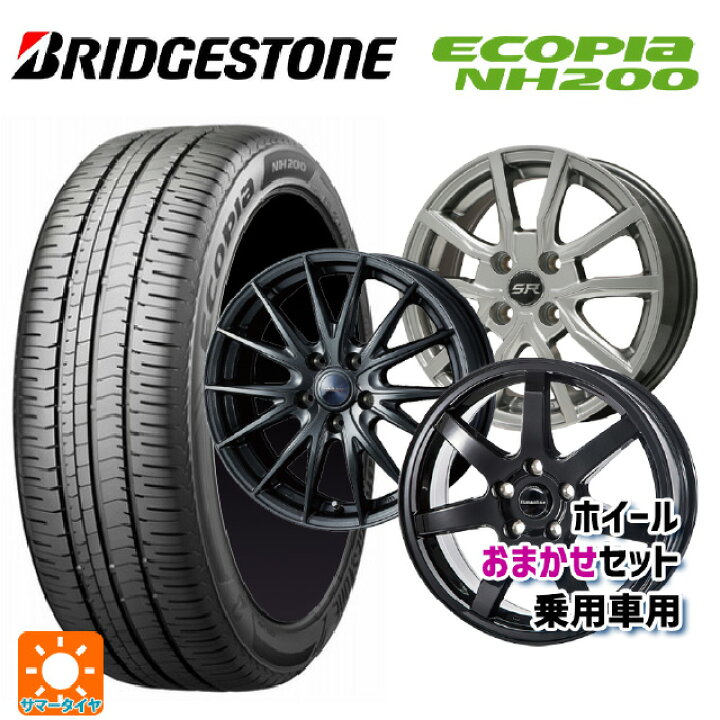 楽天市場】225/55R17 97V ブリヂストン エコピア NH200 正規品 当社 