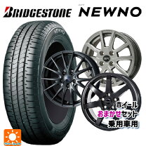 楽天市場】軽自動車 アルミホイール 14インチ（タイヤ幅（mm）155）の通販