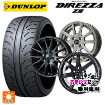 楽天市場】アルミホイール 17インチ（対応車種メーカー汎用タイプ