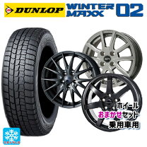 楽天市場】スタッドレス ホイールセット 205 6515の通販