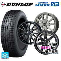 楽天市場】ホイール 17インチ 7j 114.3 225/45の通販