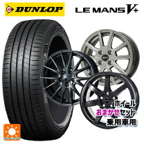 楽天市場】ダンロップ 195／65R15（サマータイヤ・ホイールセット 