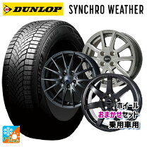 楽天市場】オールシーズンタイヤ 軽自動車（ホイール穴数4）の通販