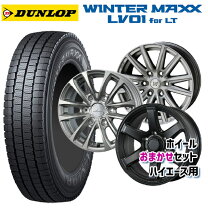 楽天市場】195/80r15 107/105（スタッドレスタイヤ・ホイールセット 
