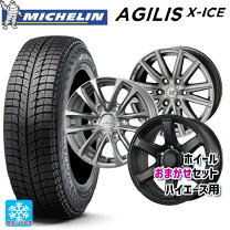 楽天市場】ハイエース スタッドレス ミシュランの通販